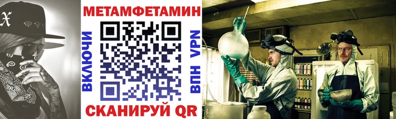 Amphetamine Розовый Североуральск