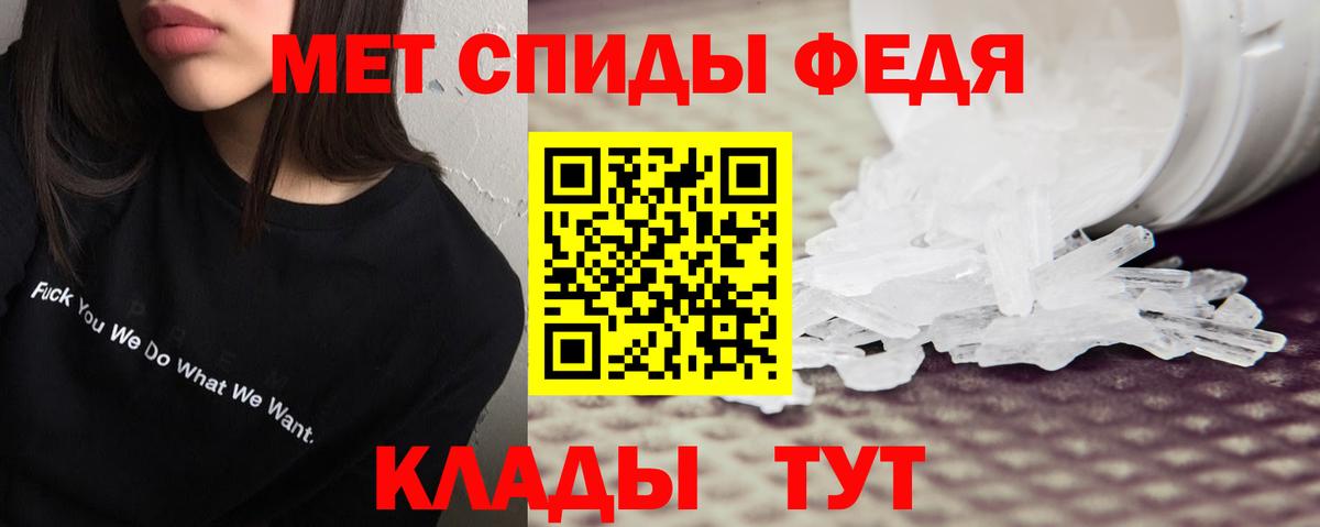 Североуральск  Амфетамин  Вход с VPN  Amphetamine VHQ 