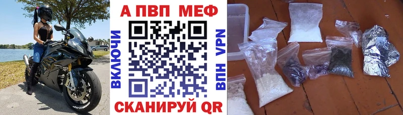 Alpha-PVP СК  Североуральск 
