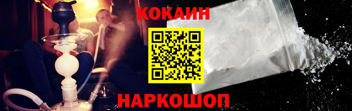 COCAIN Эквадор Североуральск