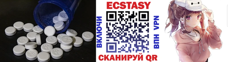 ЭКСТАЗИ 280 MDMA  блэк спрут tor  Североуральск  купить закладку 