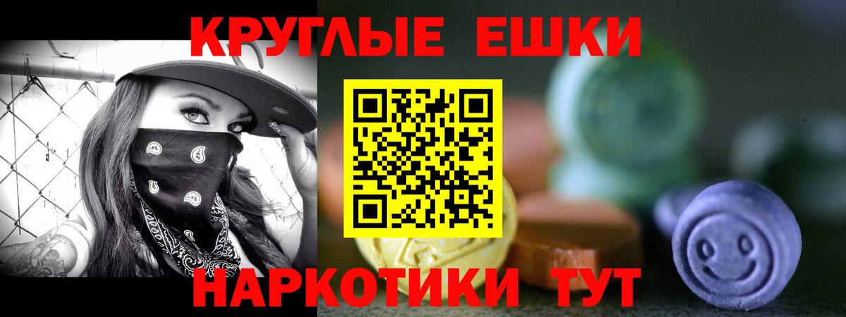цена наркотик  Вход с VPN  ЭКСТАЗИ  Североуральск  ЭКСТАЗИ 280мг 