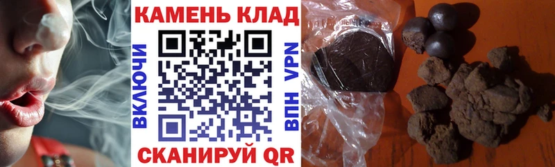 Гашиш Premium как найти наркотики hydra tor Североуральск