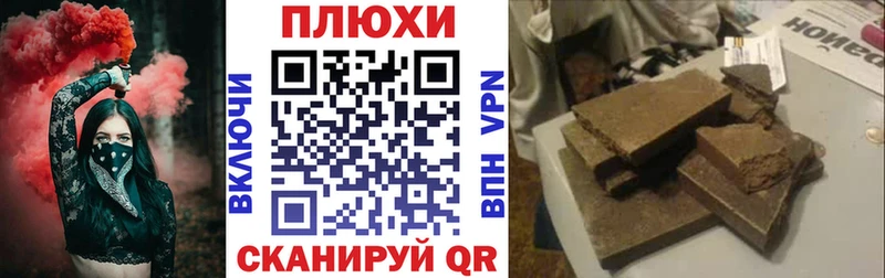 ГАШИШ Premium Североуральск