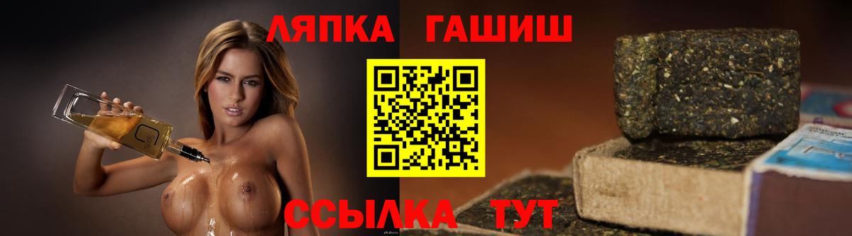 ГАШ AMNESIA HAZE  Вход с VPN  ГАШ Cannabis  ГАШ  Североуральск 