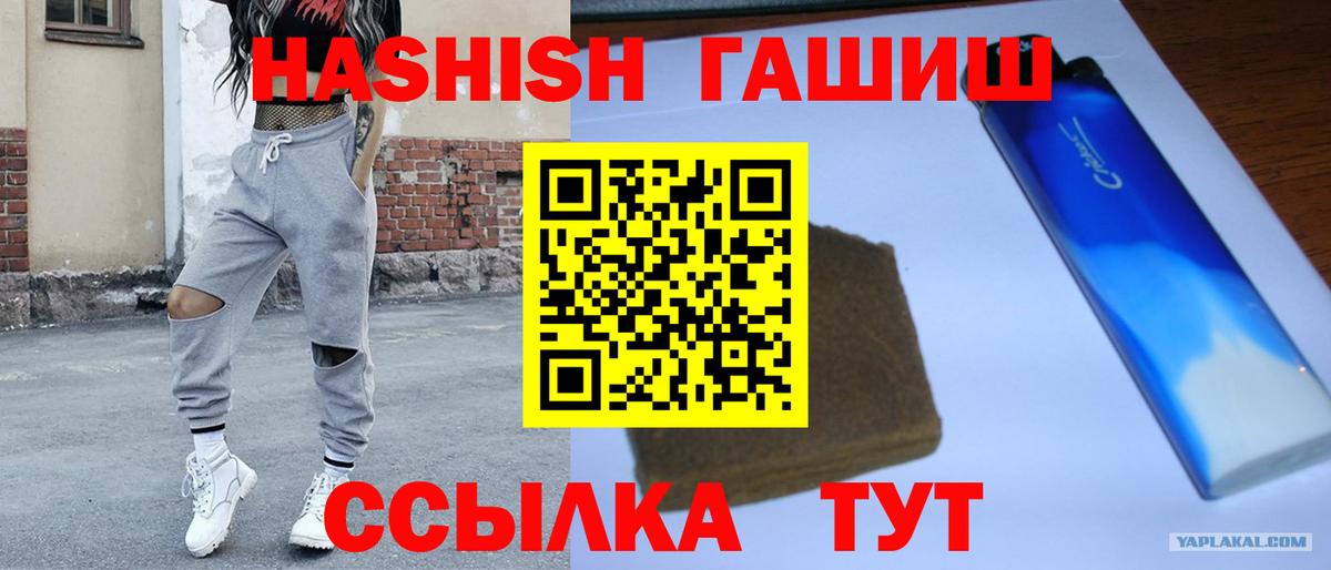 Гашиш VHQ Североуральск