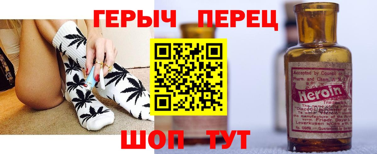 Североуральск  ГЕРОИН Афган  Вход с VPN 