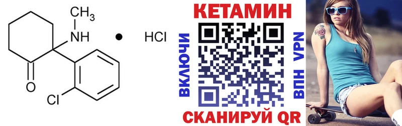 КЕТАМИН ketamine  Североуральск 