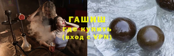 герыч Гусь-Хрустальный