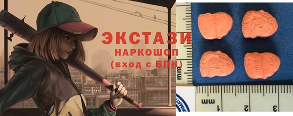 синтетический гашиш Гусев