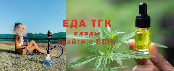 соль курить ск Богданович