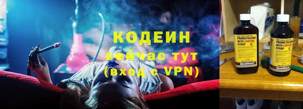 герыч Гусь-Хрустальный