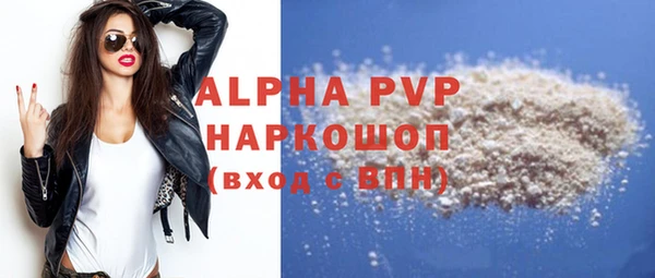 мескалин Гусиноозёрск