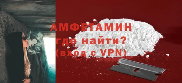 мескалин Гусиноозёрск
