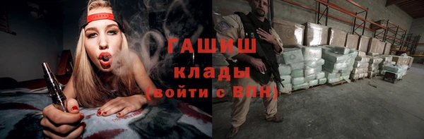 синтетический гашиш Гусев