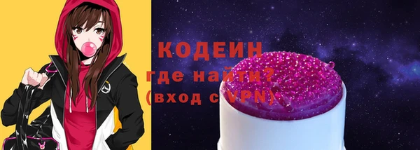 синтетический гашиш Гусев