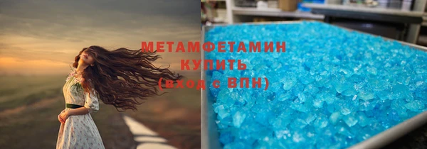 мескалин Гусиноозёрск