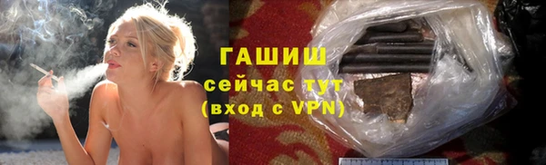 синтетический гашиш Гусев