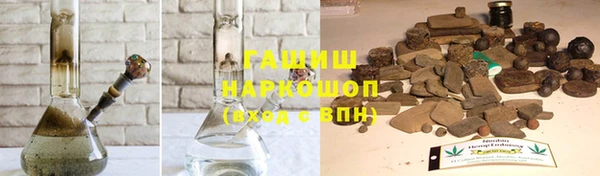 мескалин Гусиноозёрск