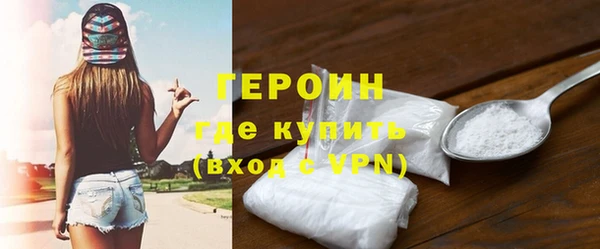герыч Гусь-Хрустальный