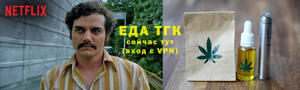 мескалин Гусиноозёрск