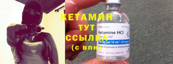 экстази Богородск