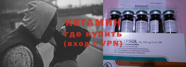 синтетический гашиш Гусев