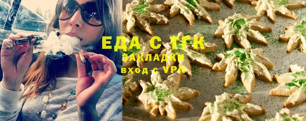 синтетический гашиш Гусев