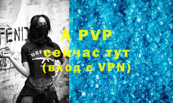 герыч Гусь-Хрустальный
