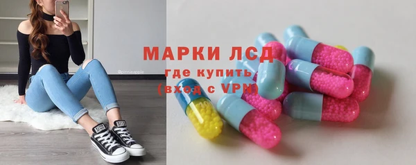 мескалин Гусиноозёрск