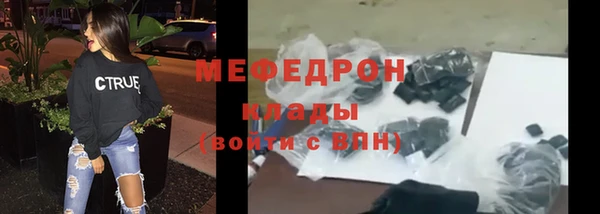 синтетический гашиш Гусев