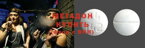 мескалин Гусиноозёрск