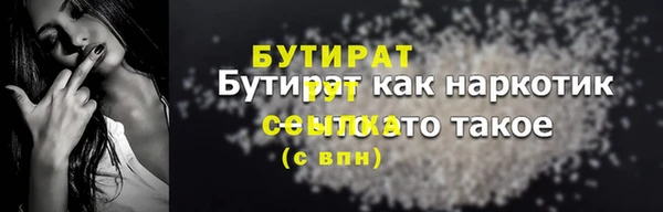 герыч Гусь-Хрустальный