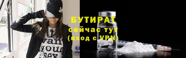 синтетический гашиш Гусев