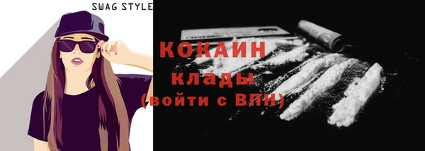 герыч Гусь-Хрустальный