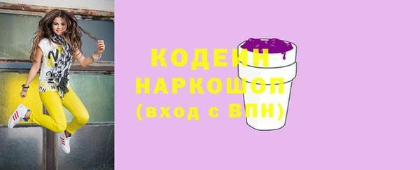 герыч Гусь-Хрустальный