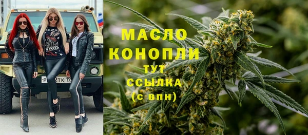 мескалин Гусиноозёрск