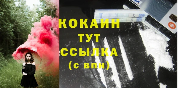 герыч Гусь-Хрустальный