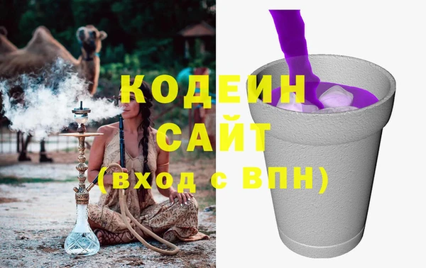 мескалин Гусиноозёрск
