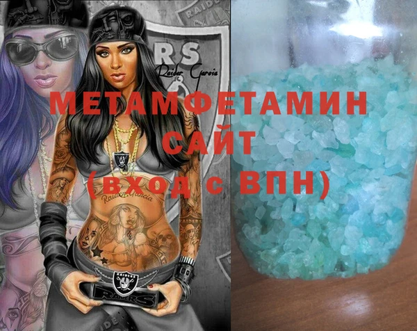 синтетический гашиш Гусев