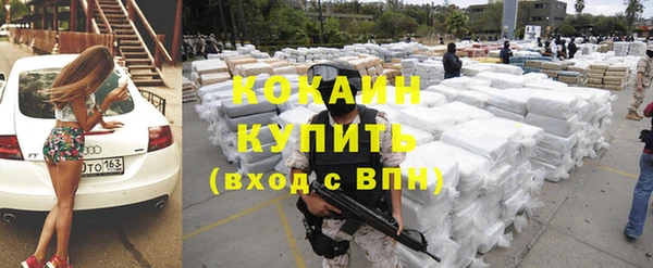 мескалин Гусиноозёрск