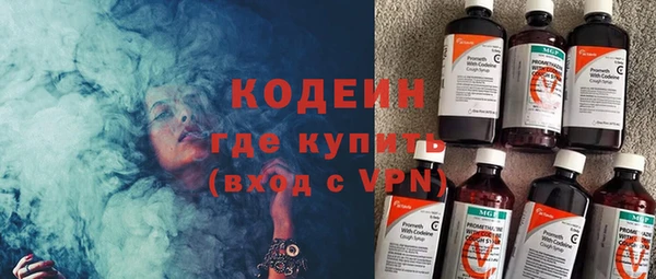 герыч Гусь-Хрустальный