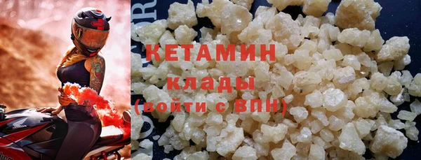 мескалин Гусиноозёрск