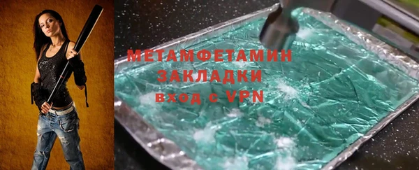 синтетический гашиш Гусев
