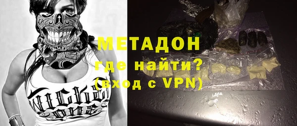 синтетический гашиш Гусев