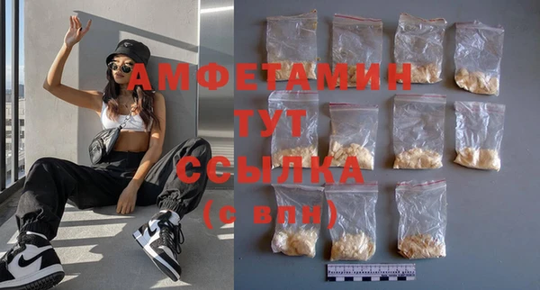 синтетический гашиш Гусев