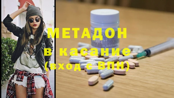 синтетический гашиш Гусев