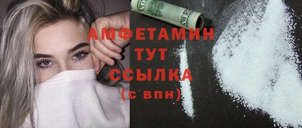 мескалин Гусиноозёрск