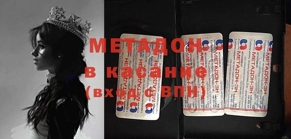 синтетический гашиш Гусев