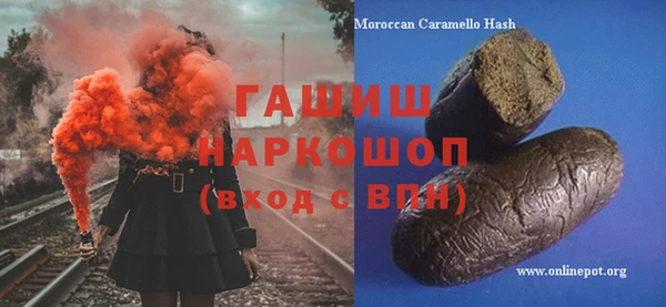 мескалин Гусиноозёрск